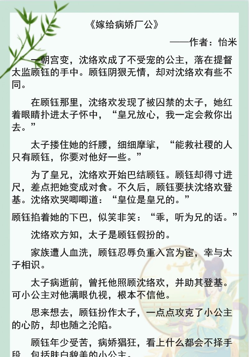 宠溺新风尚：娇宠生活艺术